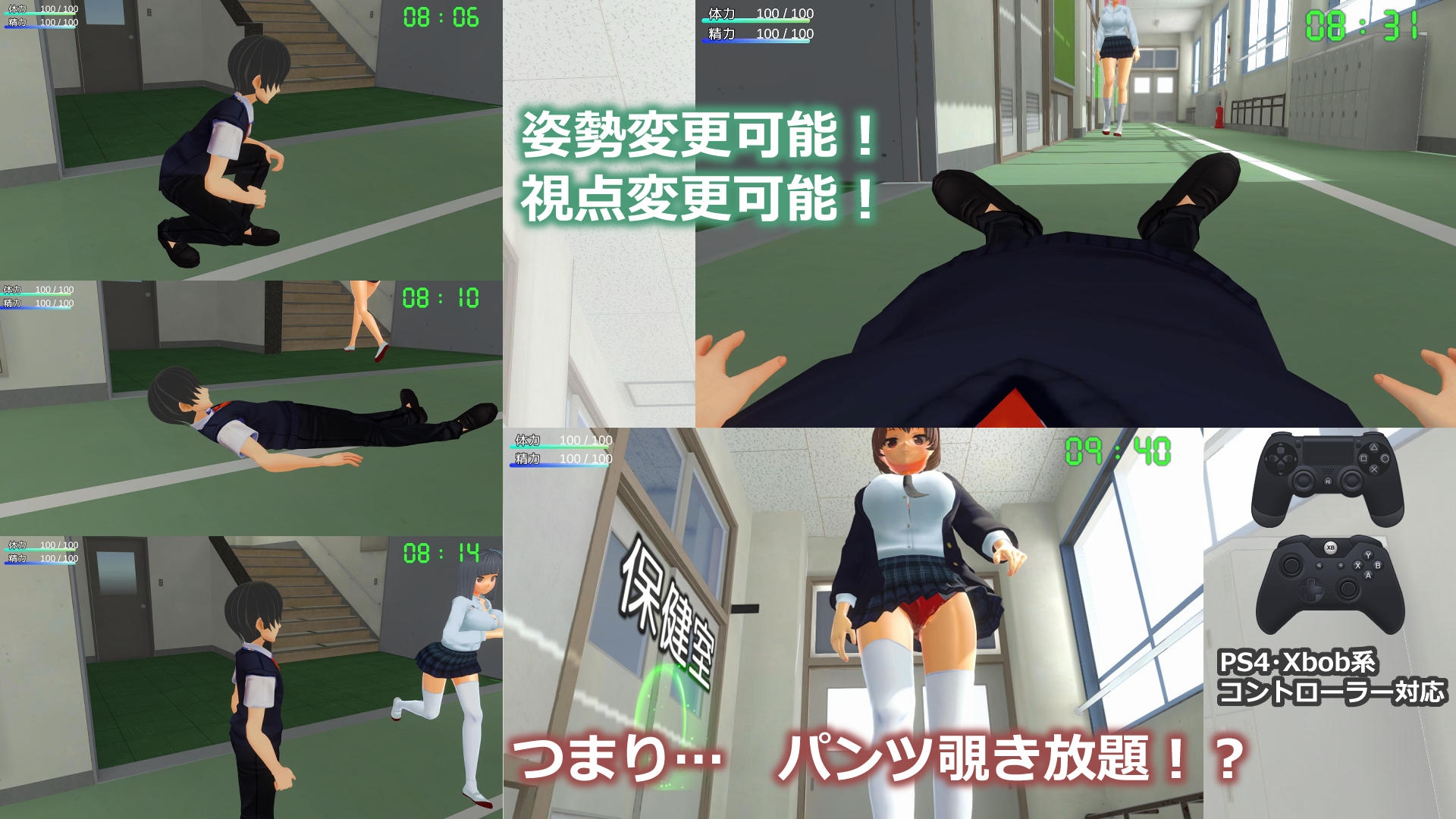 M男いじめスクールライフ 画像9