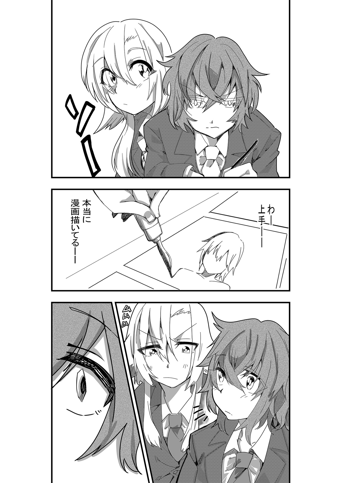 まんけん 画像2