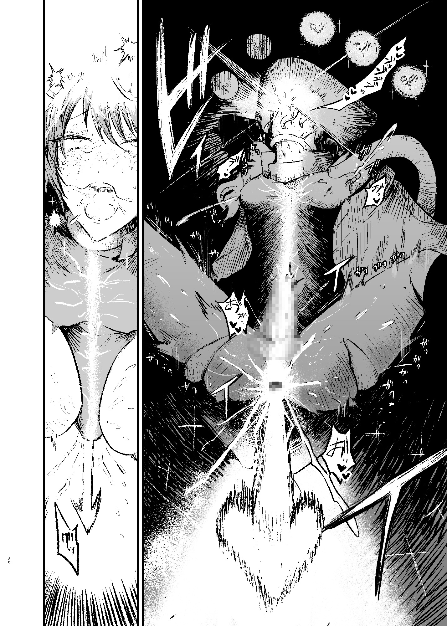 苗床ループチートをアクメビームで完封されたけど負けてない〜苗床ループから始まる異世界負けモブ生活2 神父受胎外伝〜 画像4