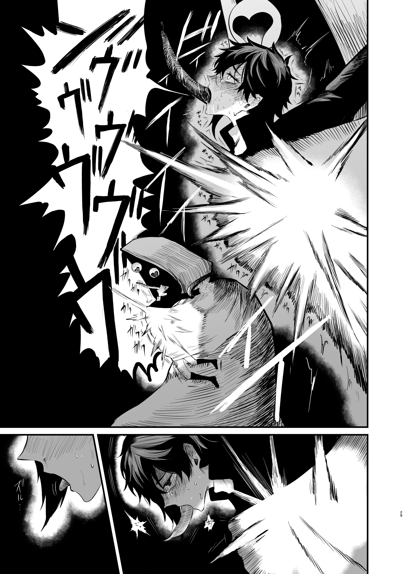 苗床ループチートをアクメビームで完封されたけど負けてない〜苗床ループから始まる異世界負けモブ生活2 神父受胎外伝〜 画像7