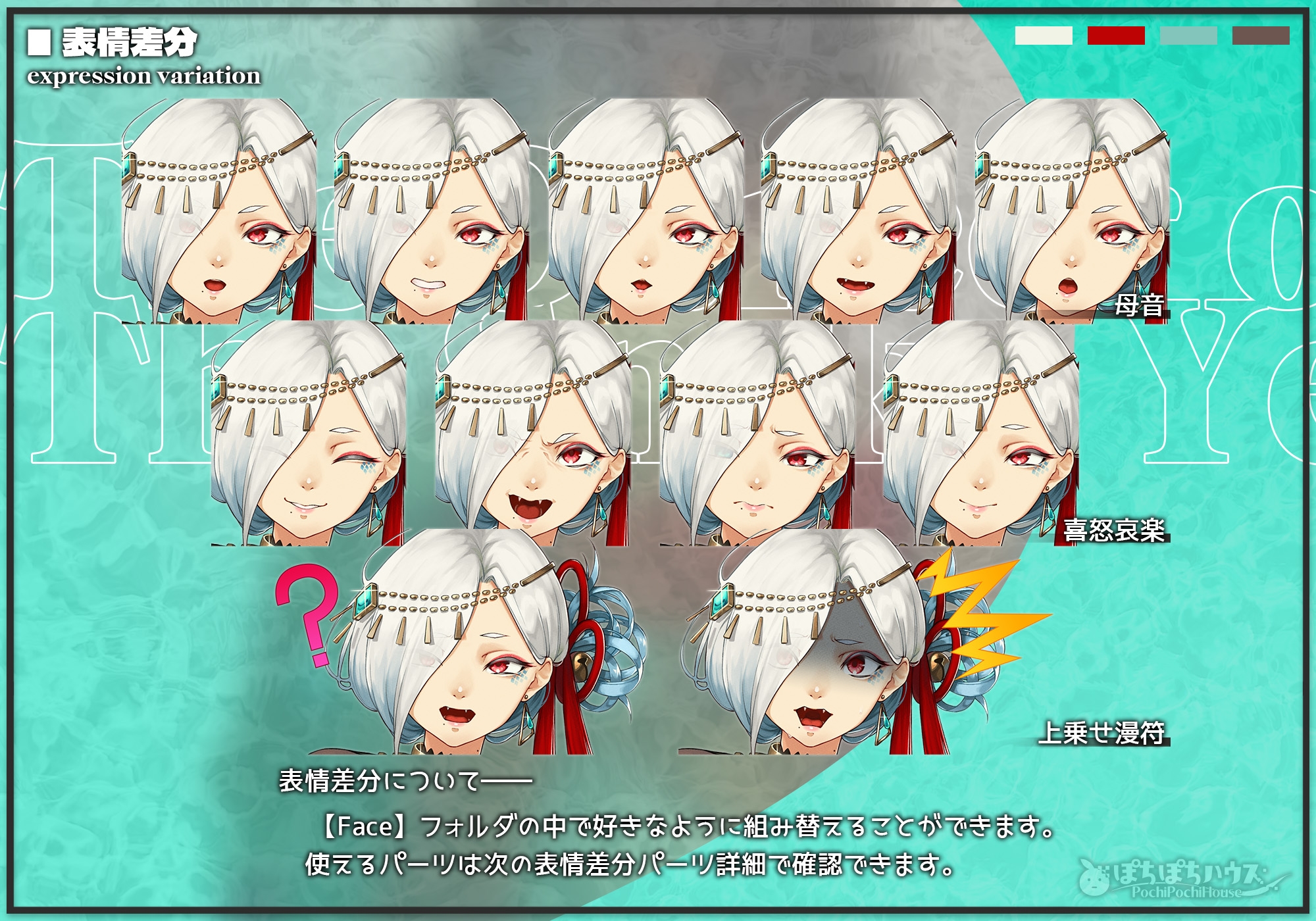 キャラクター素材014_巳年の踊り子