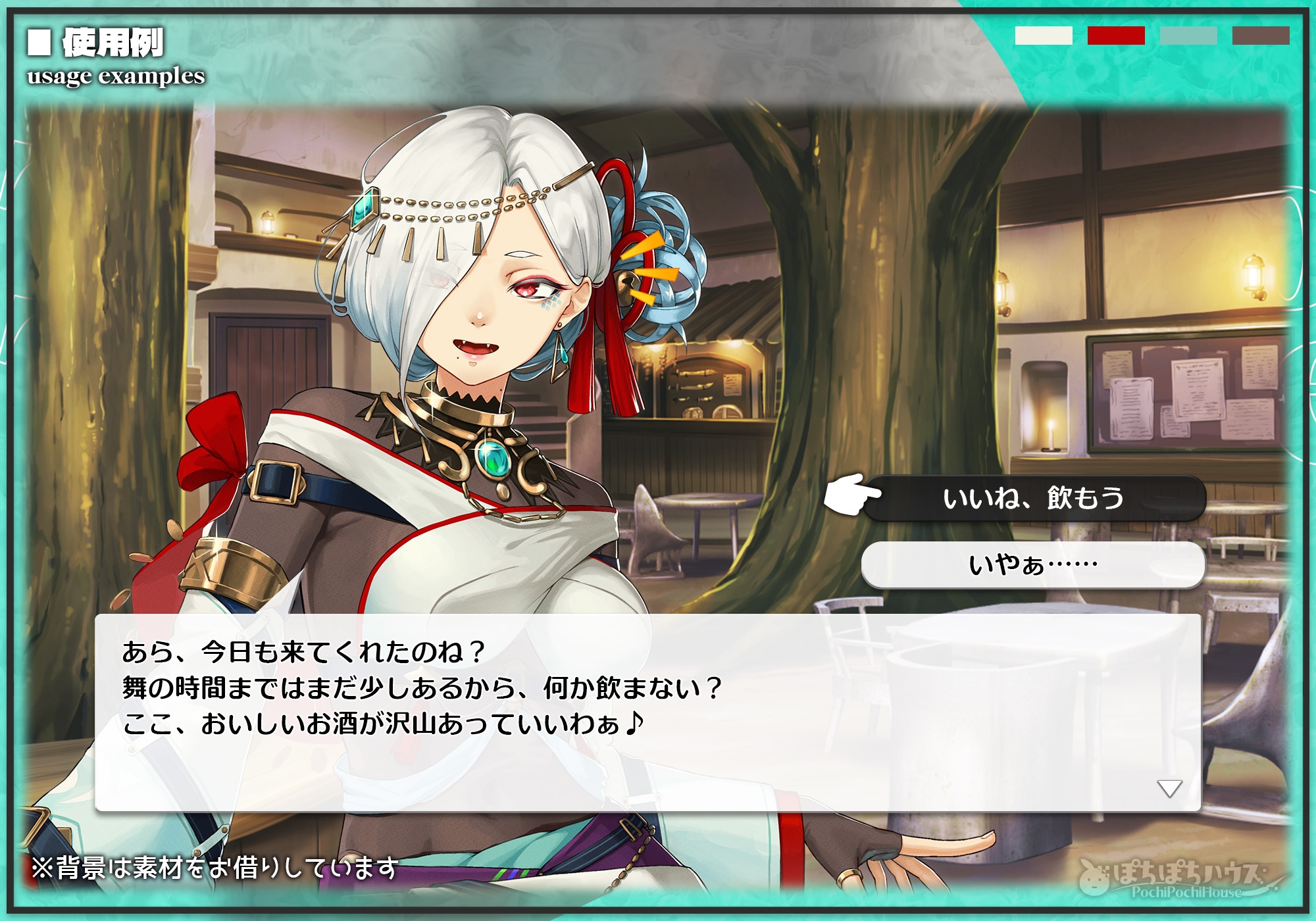 キャラクター素材014_巳年の踊り子