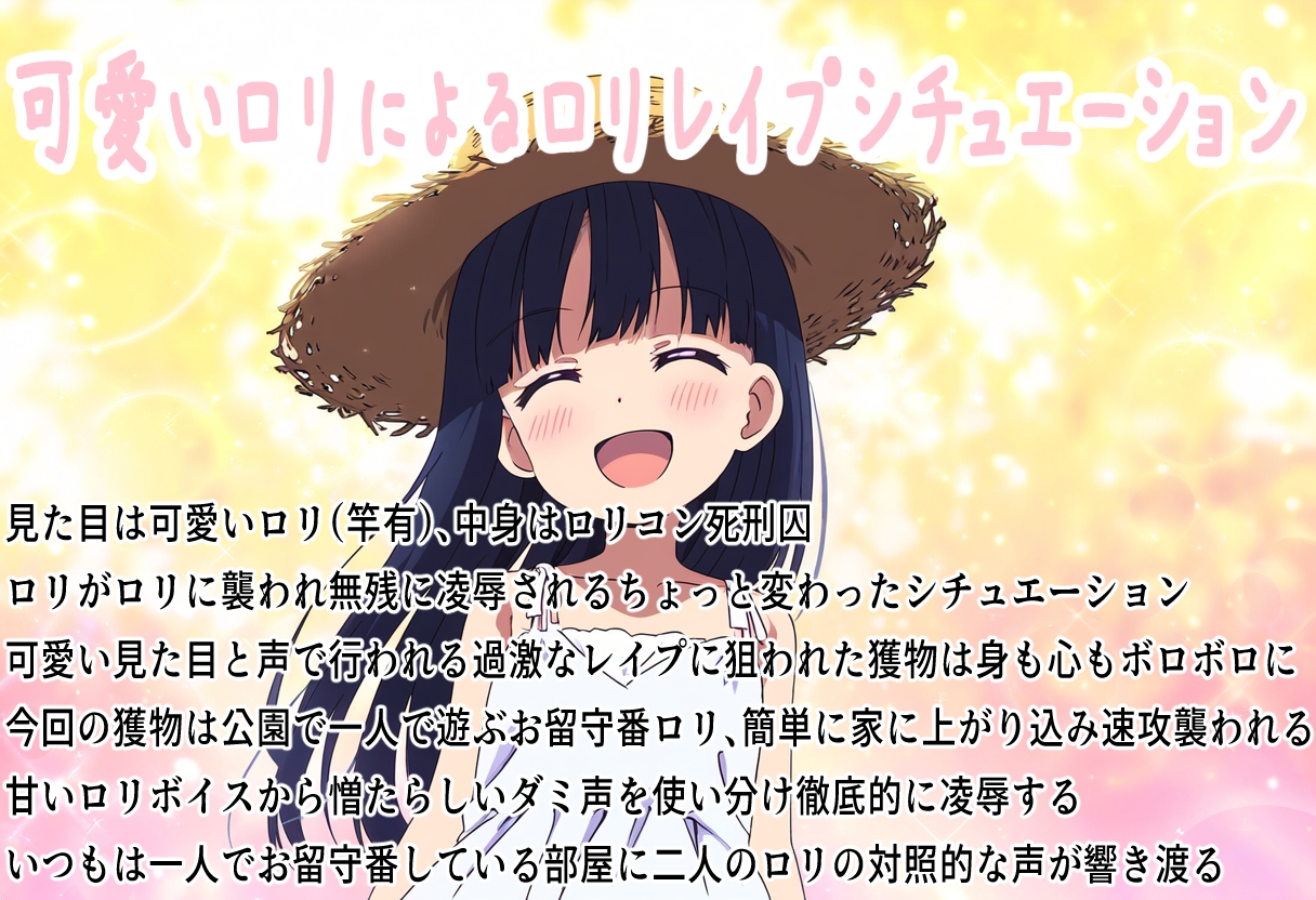 (新年限定割引)汚辱転生～総集編～(CV:佐々木サキ) 画像6