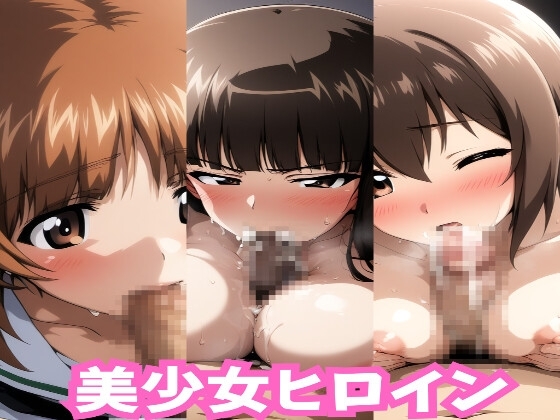 乙女の連続中出し～無防備な人妻&姉妹達と『ヤリまくりwww』朝までひたすらイチャイチャSEXからの中出しで妊娠させたCG集～