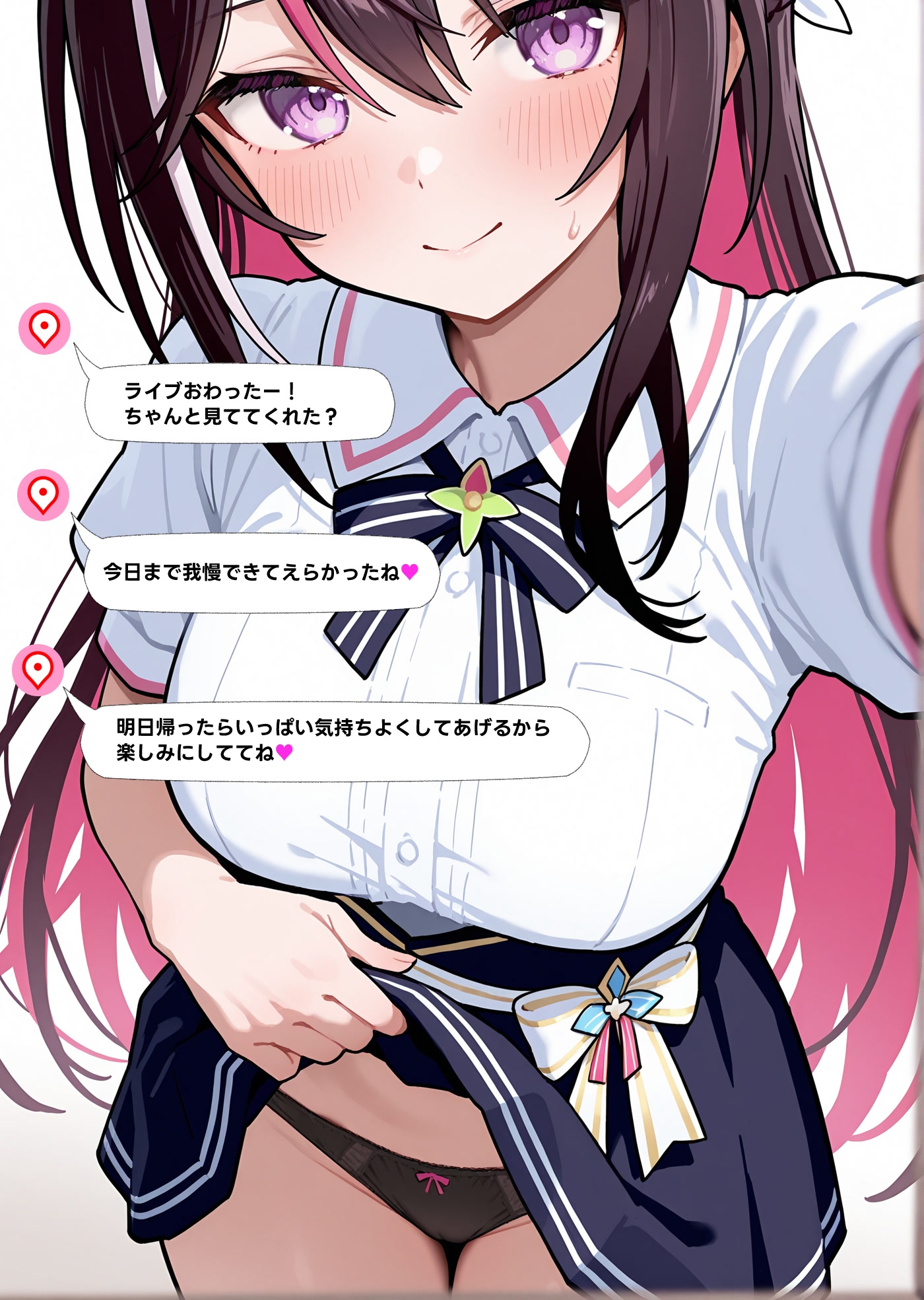 あずきサディスティック あずきちにいじめてもらう話_7