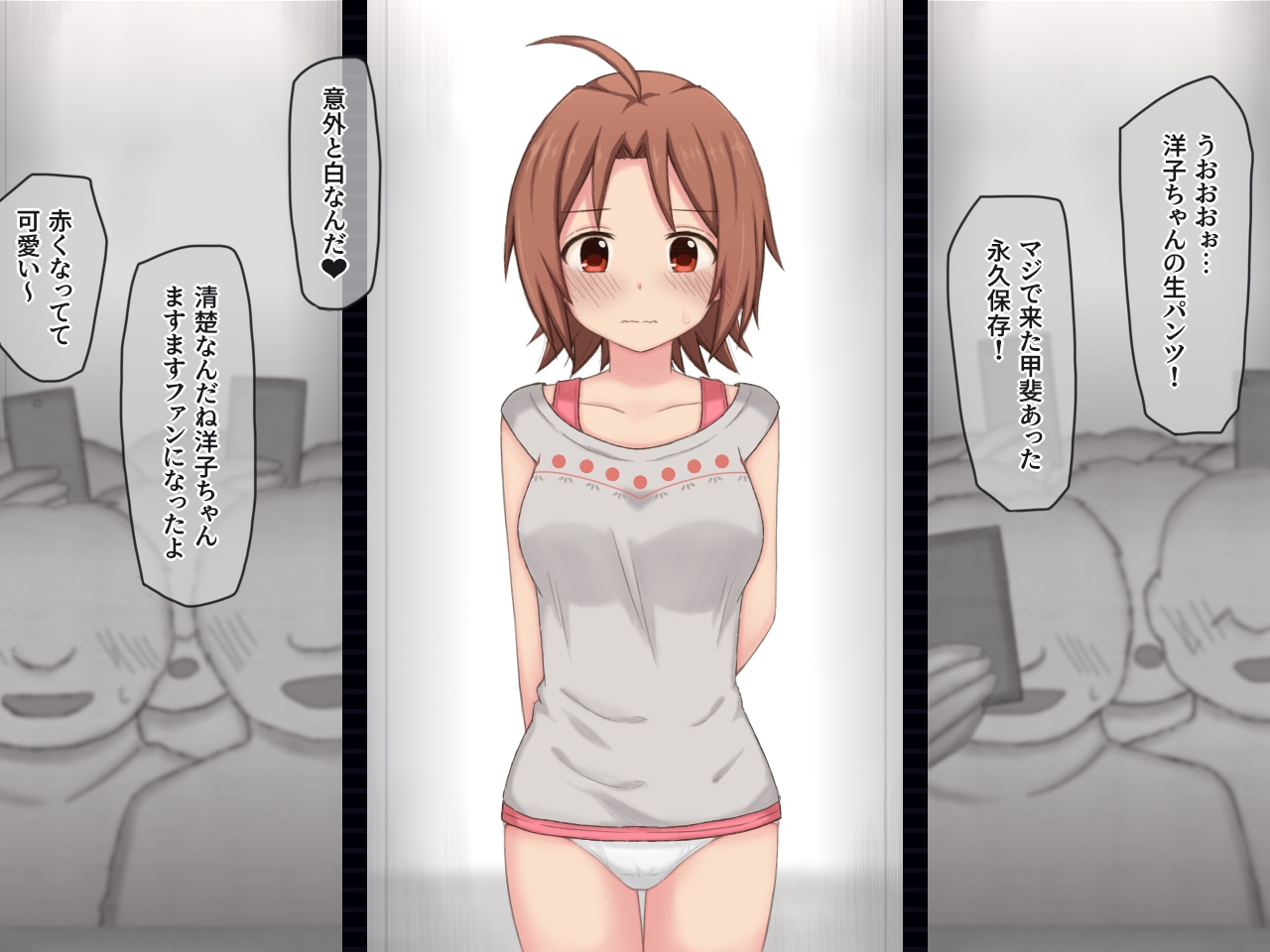 野球拳イベントで負けちゃった健康美アイドルの話 画像2