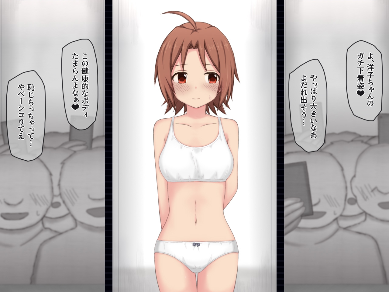 野球拳イベントで負けちゃった健康美アイドルの話 画像3