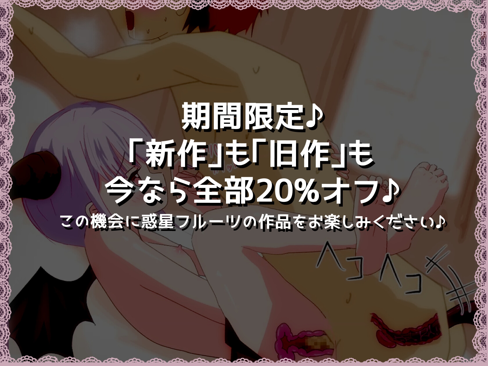 【M男向けLive2D動画】勇者さまはマゾなんですね---情けない敗北お射精を貴方に--- 画像5