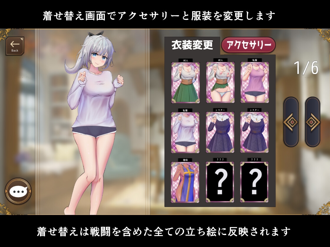 妹勇者せいかつ！ 画像5