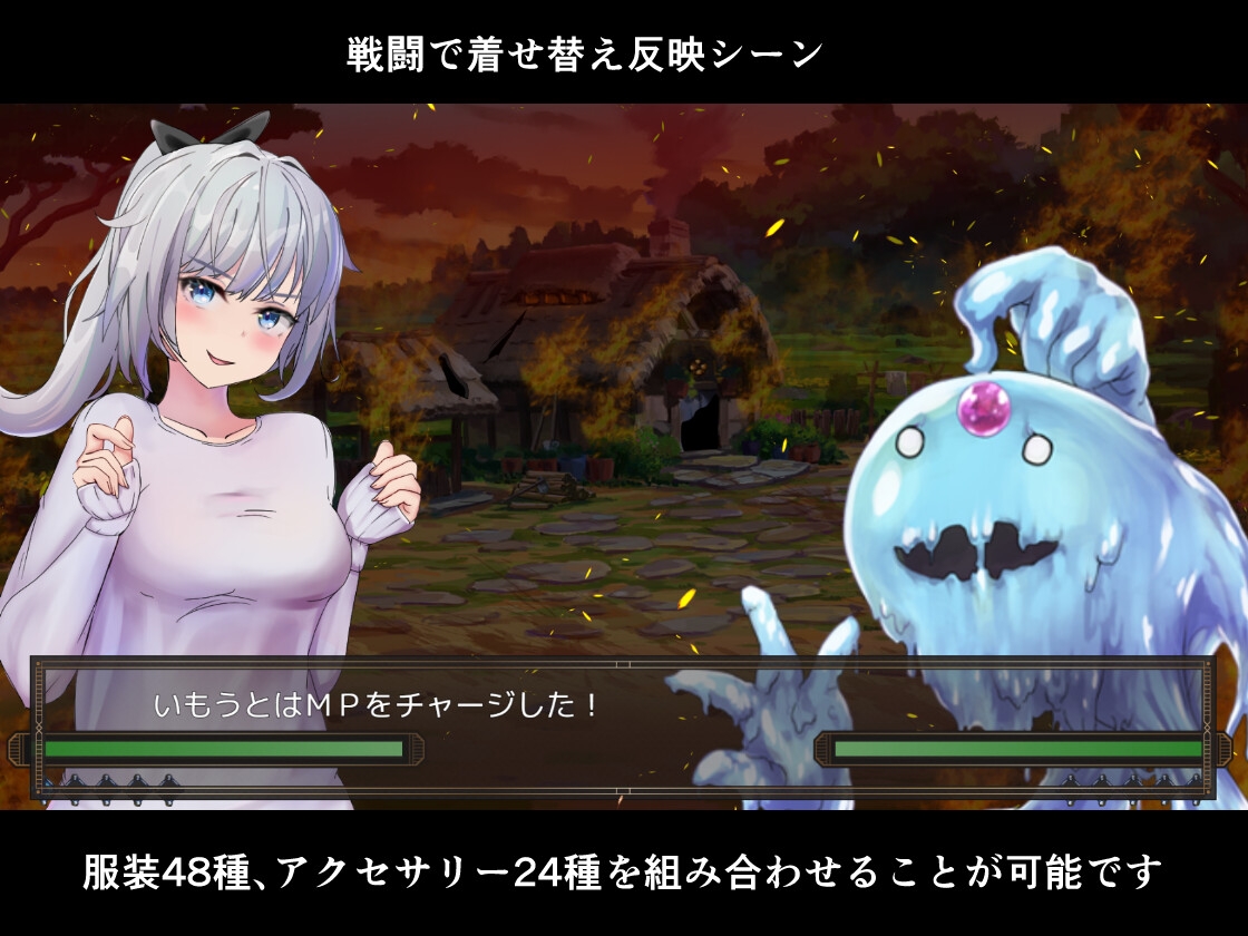 妹勇者せいかつ！ 画像9