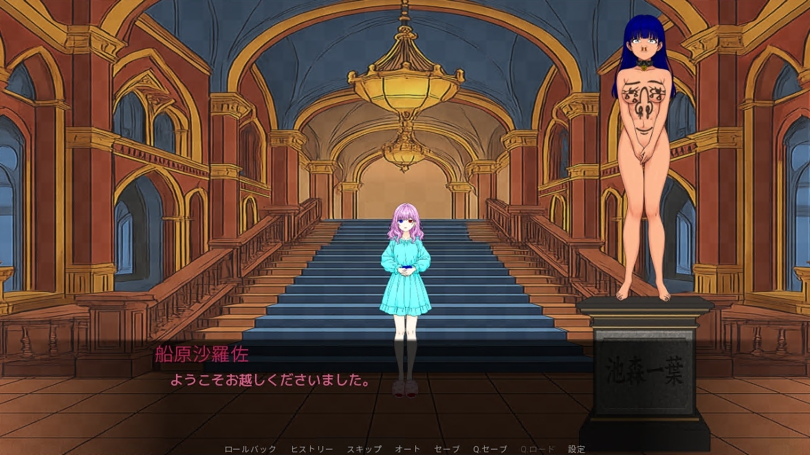 船原邸へのご訪問(001) 画像1