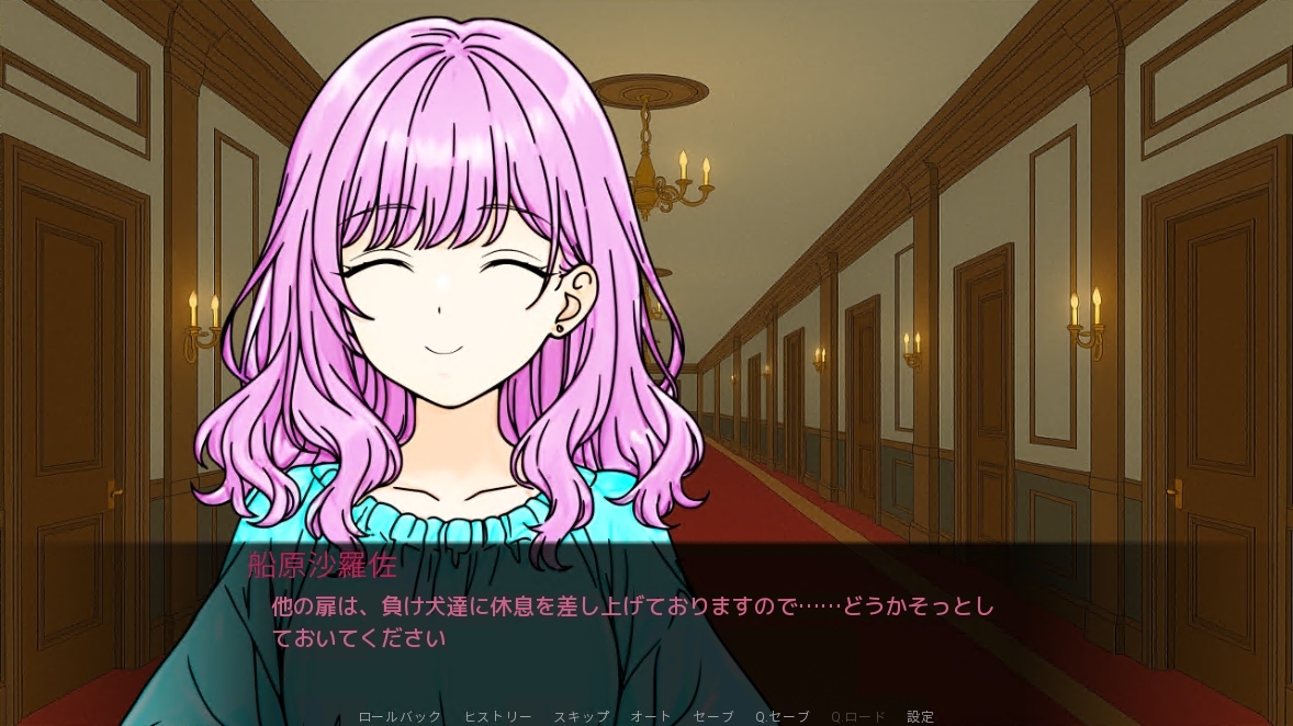 船原邸へのご訪問(001) 画像4