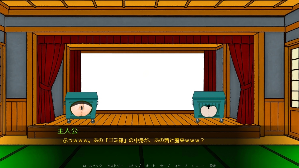 船原邸へのご訪問(001) 画像5