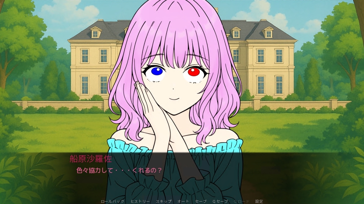 船原邸へのご訪問(001) 画像6