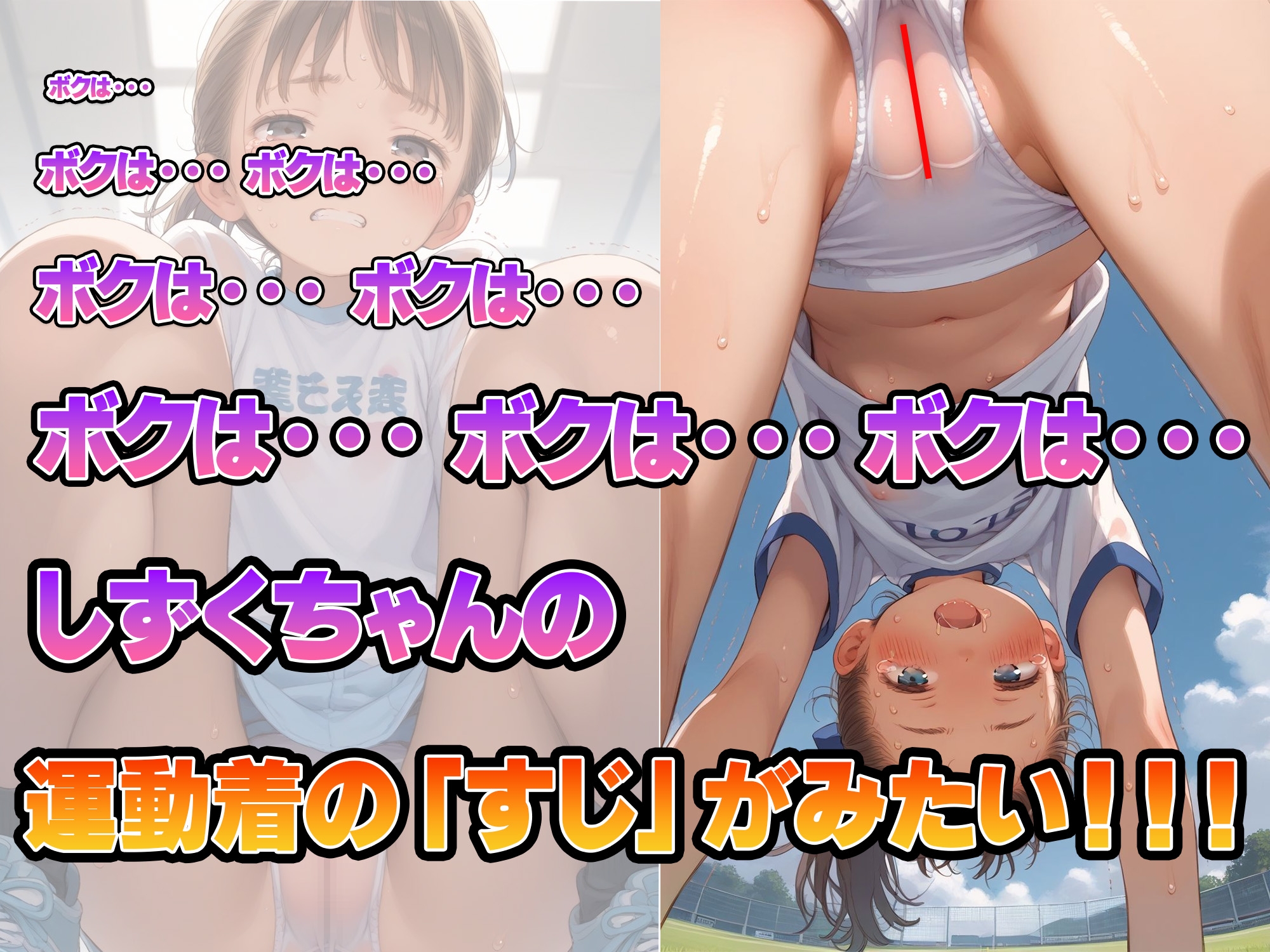 サンプル画像 3枚目