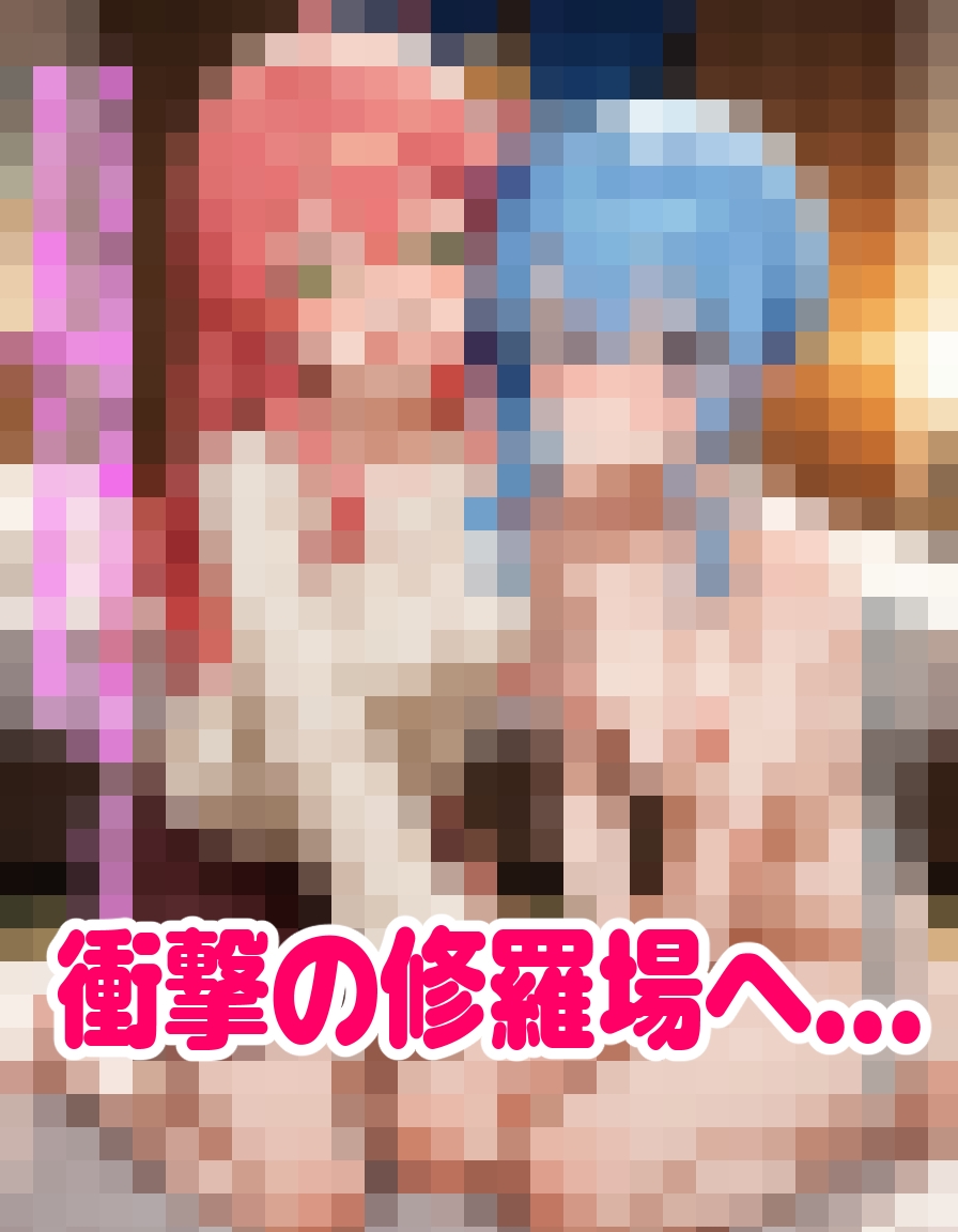 いつか幸せになるすいちゃん 待っててにぇの真実_8