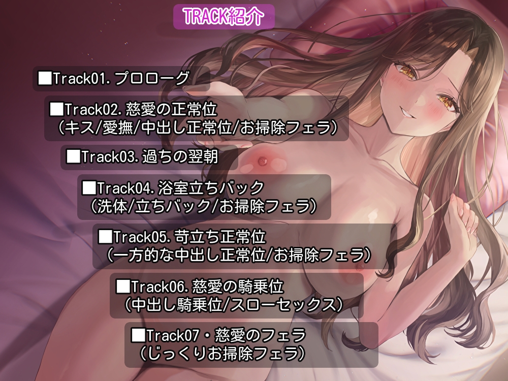 息子の嫁に癒される日々 画像2