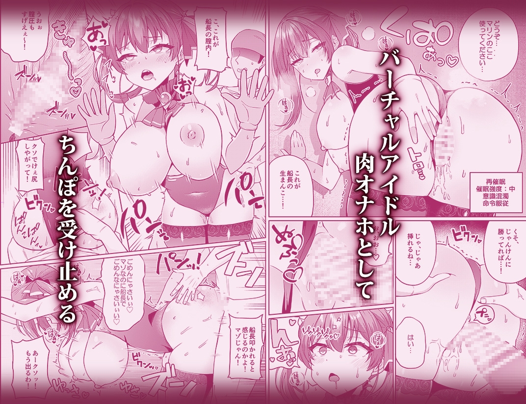 船長●眠ver1.01 画像2