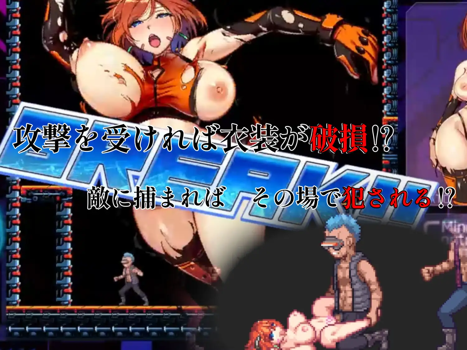 [ACT/动态/生肉] 電脳追撃者 ミサト [百度/167M]