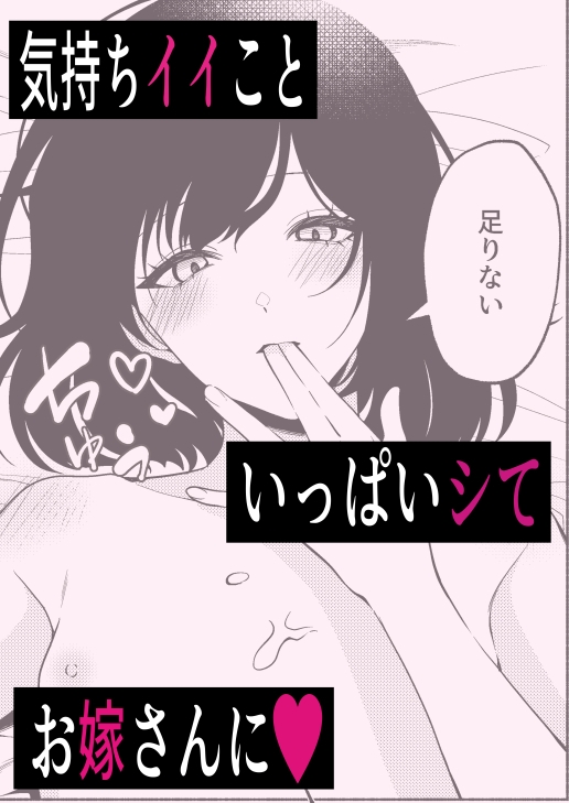 拾った娘がグルーミング好きな件について 画像5