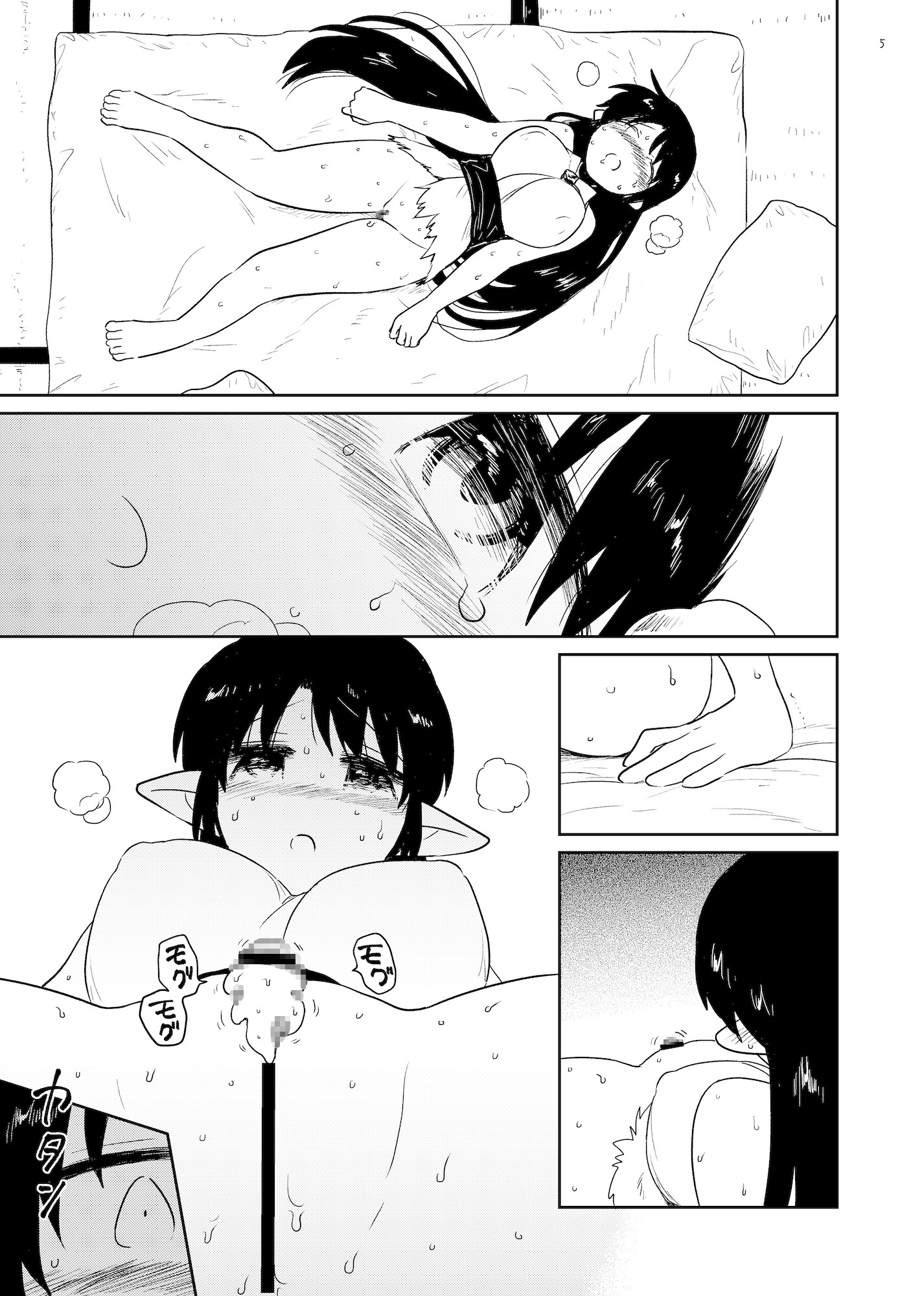 ねねの調教3 画像2