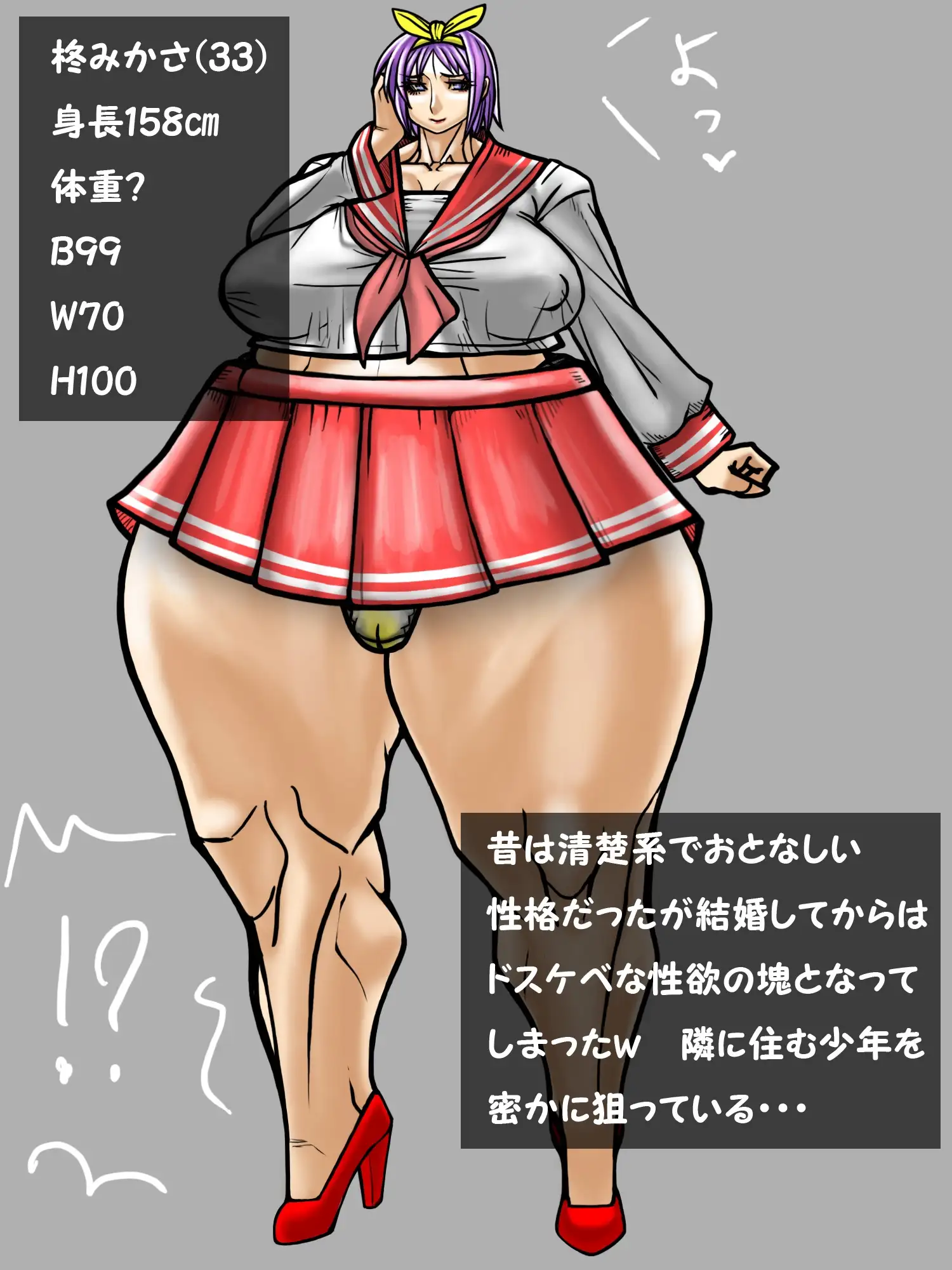ボクのオカズはとなりの人妻 サンプル画像 2