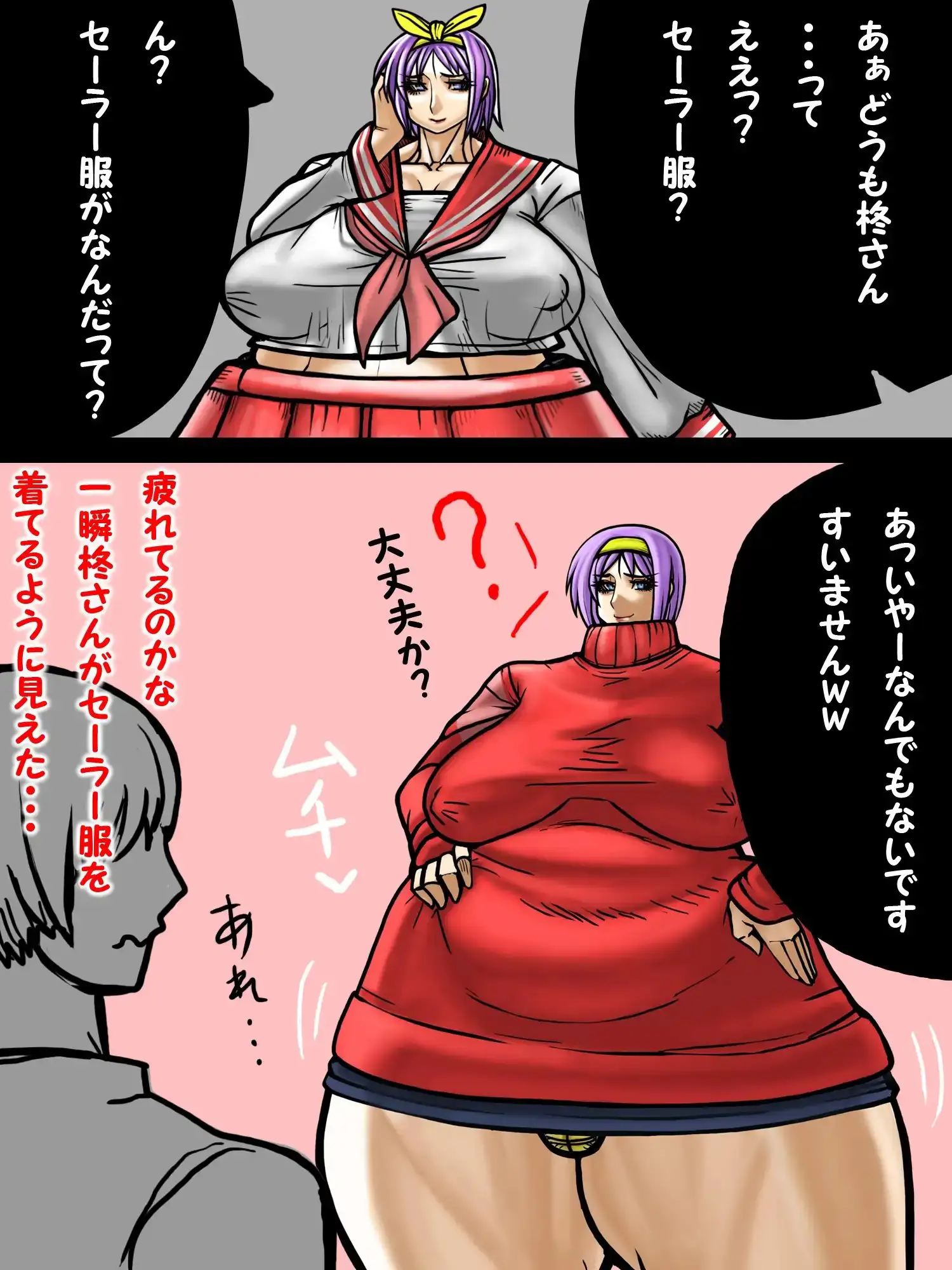 ボクのオカズはとなりの人妻 サンプル画像 3
