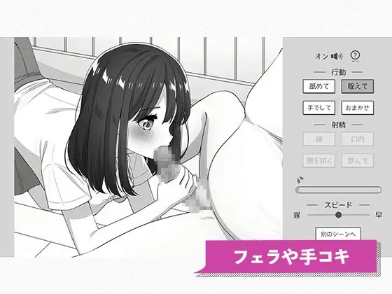 甲子園が終わるまで教師のいいなりNTR-変態教師との約束- サンプル画像 6