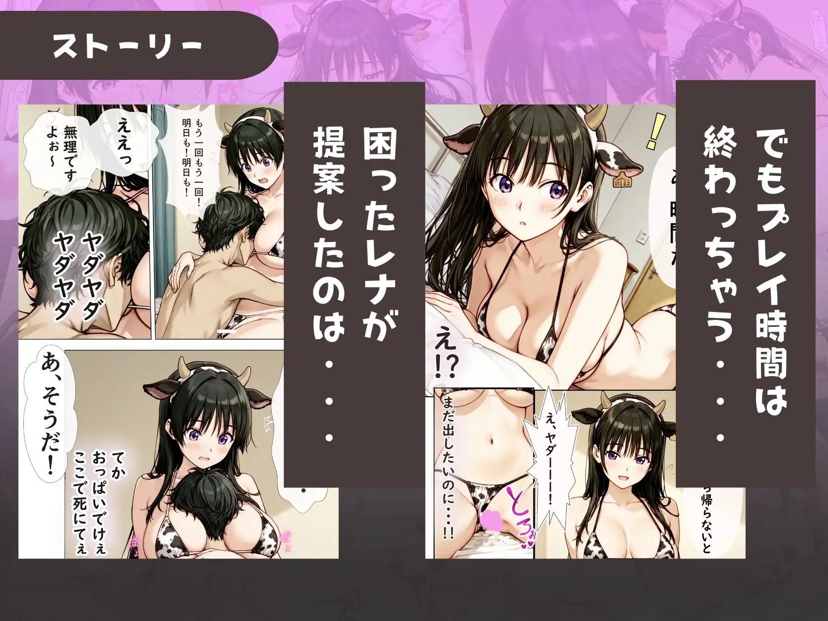 クラスの風紀委員長と催〇中出し撮影会 サンプル画像 8