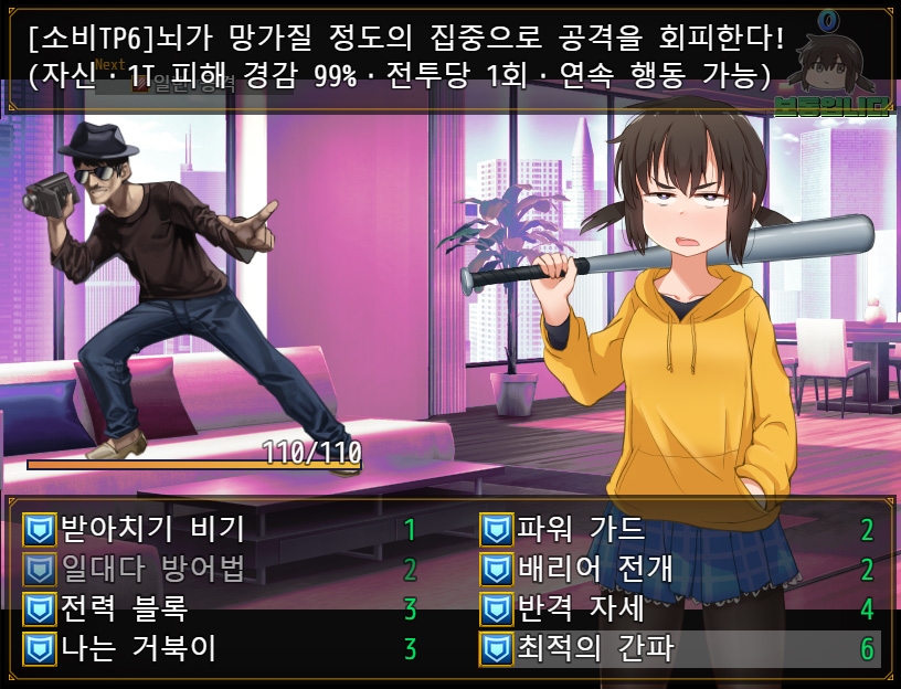 【AI번역】쿠누기쨩의 인생 엉망진창!!