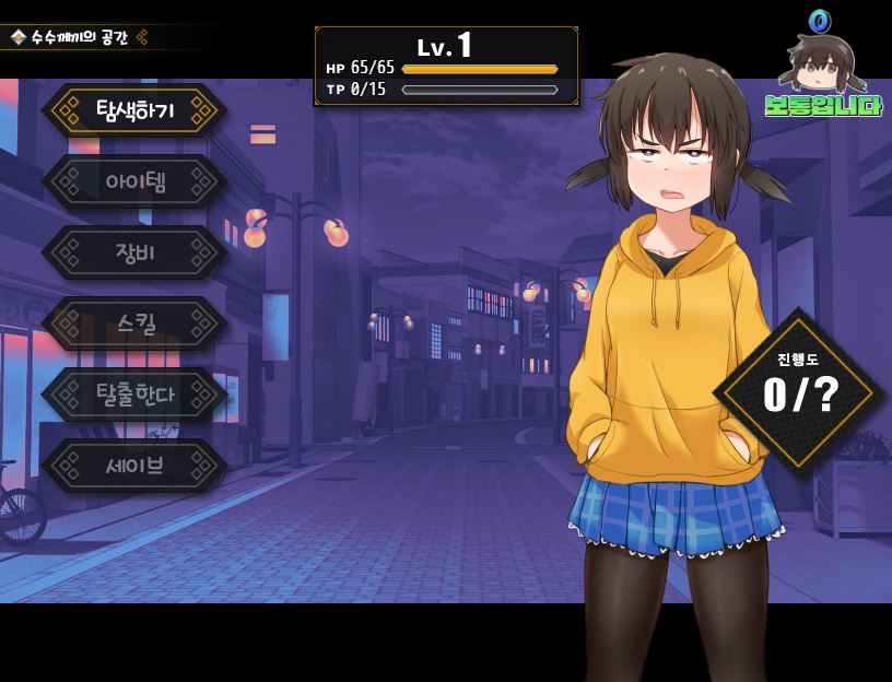 【AI번역】쿠누기쨩의 인생 엉망진창!!