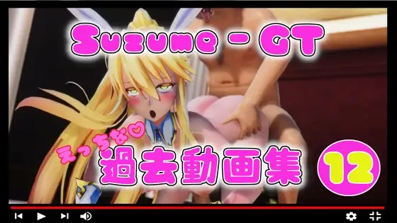 【美女×変態】2024.3の全動画詰め合わせ