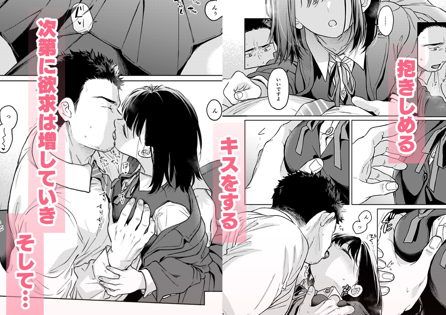 小さな音 大きいココロ(前編) 画像3