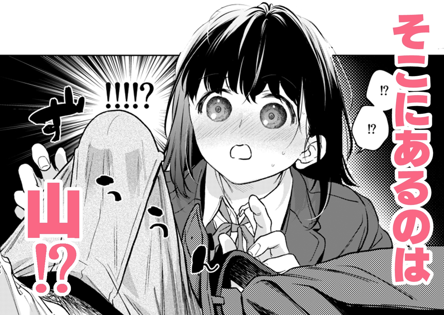 小さな音 大きいココロ(前編) 画像4