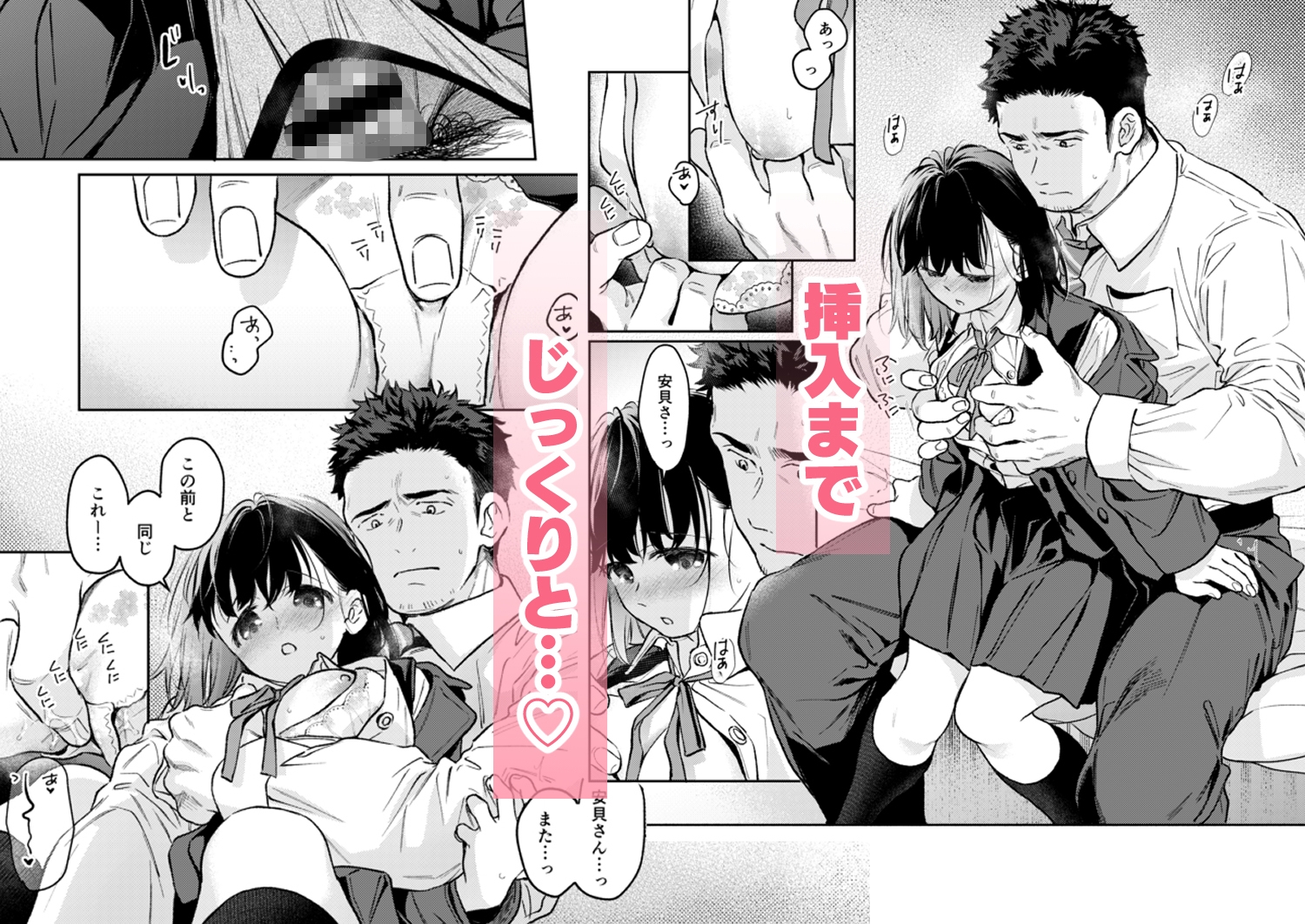 小さな音 大きいココロ(前編) 画像7