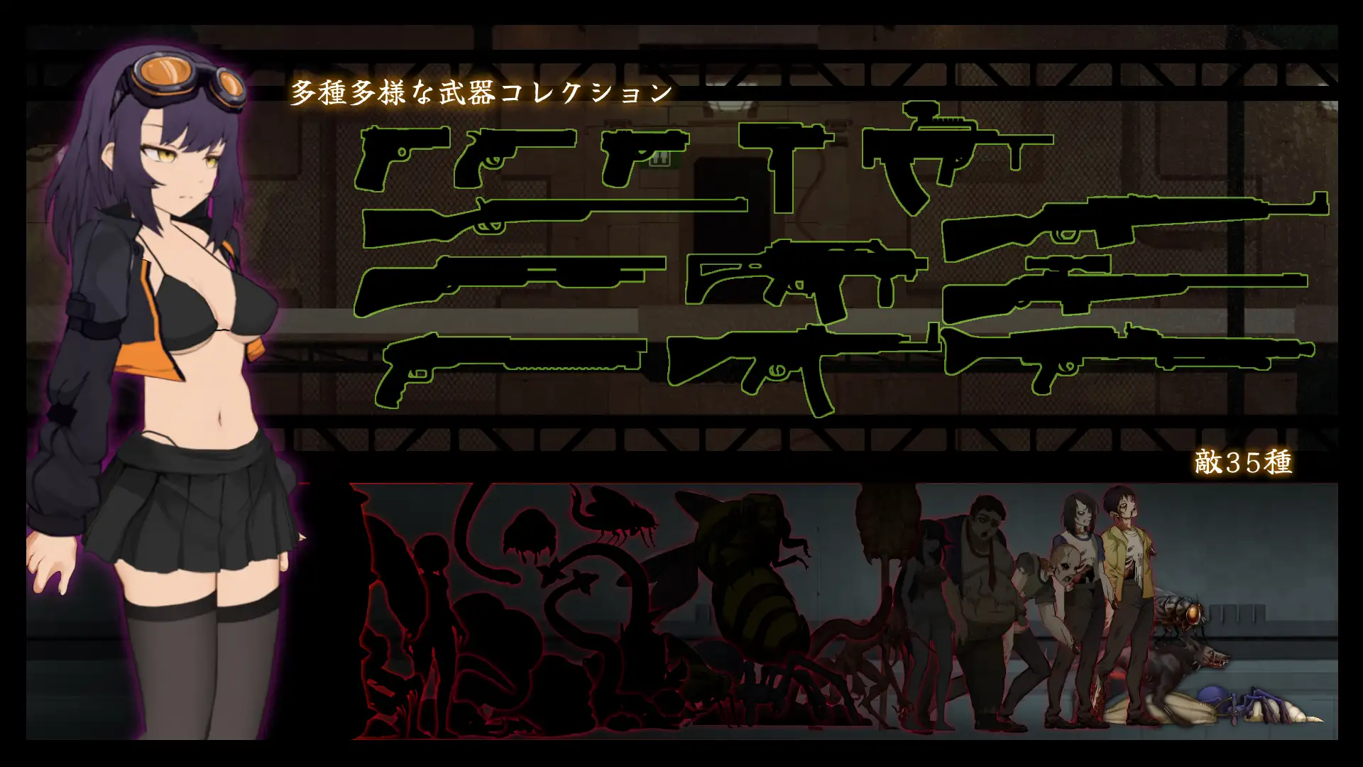 [ACT/动态/官中] CelSector [百度/484M]