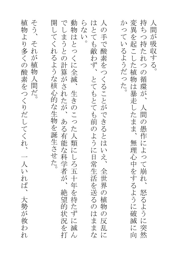ホラーゲームのモブは割りとエロいが、ラスボスに股を開くなんて予想外すぎる