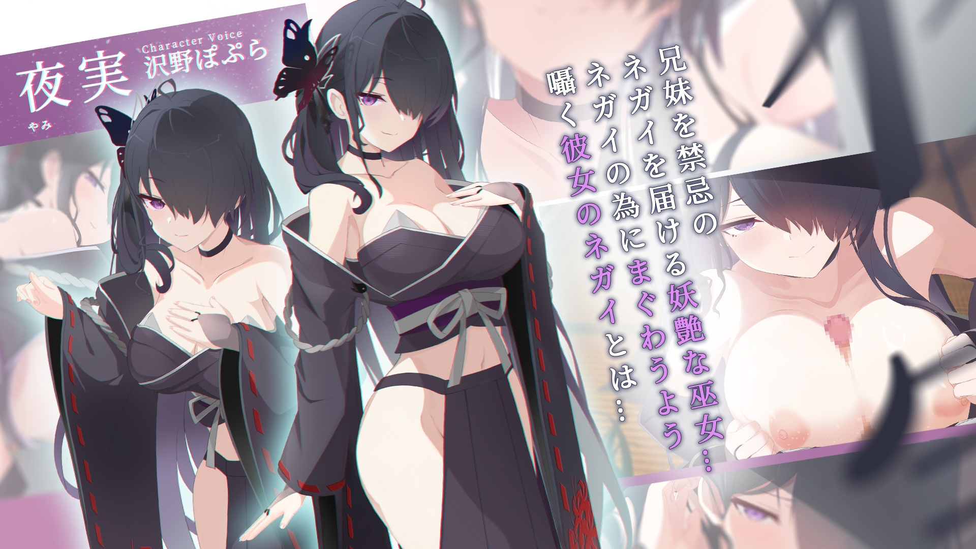 カタネガイ 画像2