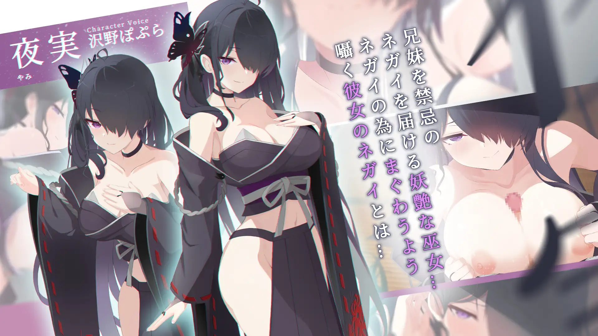 [ADV/动态/精翻汉化] カタネガイ [百度/1.22G]