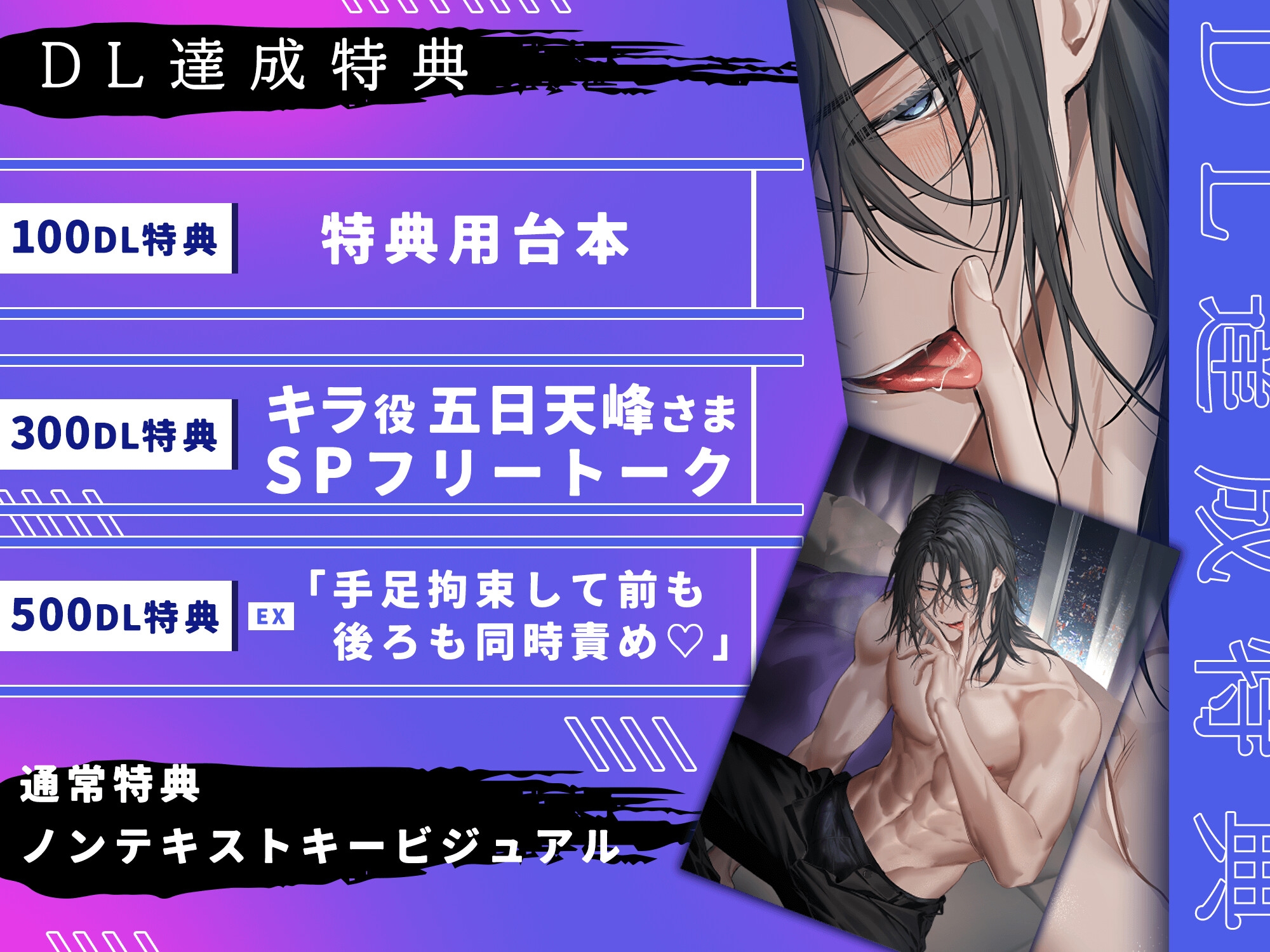 【隣人とブっ濃い動物交尾】キラ君と汗だく濃厚まぐわい本気の性開発♡ 〜気持ちイイこと、徹底的に教えてあげる〜 画像2