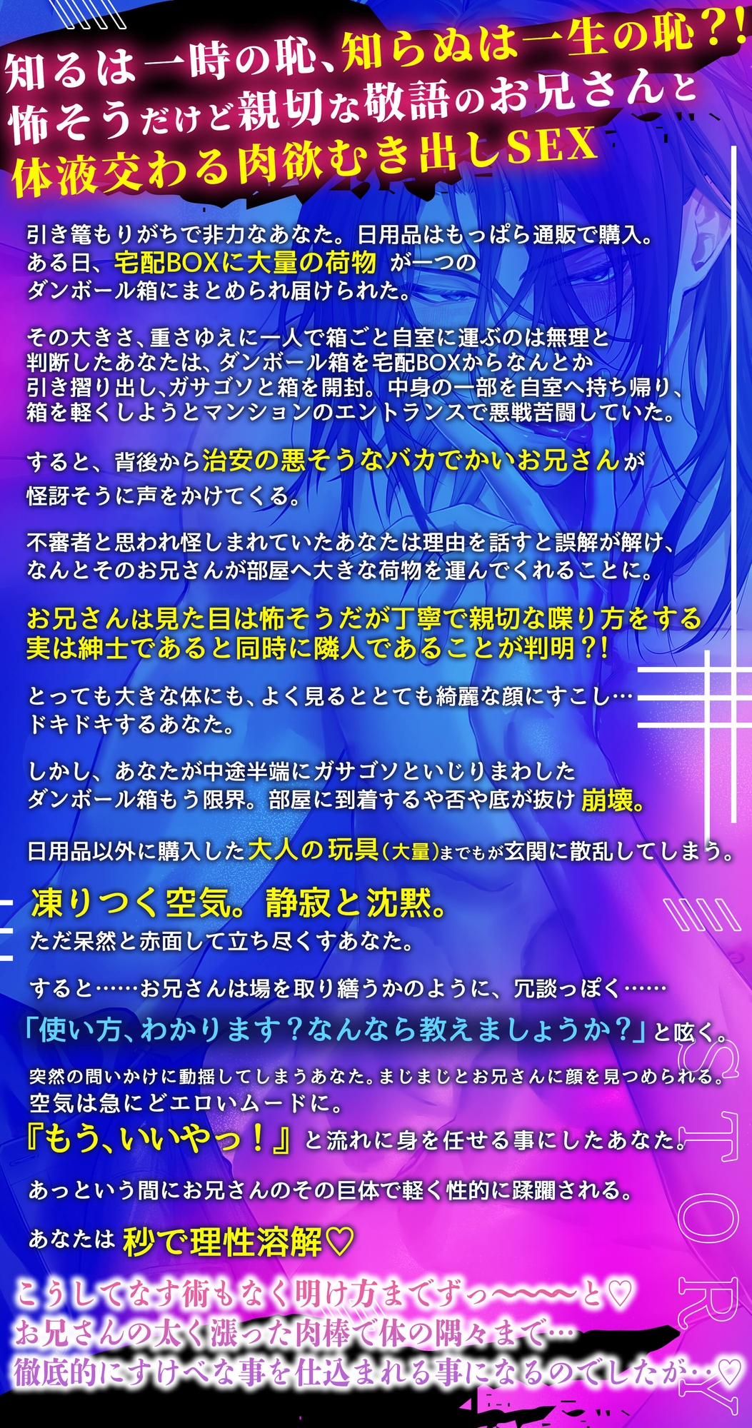 【隣人とブっ濃い動物交尾】キラ君と汗だく濃厚まぐわい本気の性開発♡ 〜気持ちイイこと、徹底的に教えてあげる〜 画像3