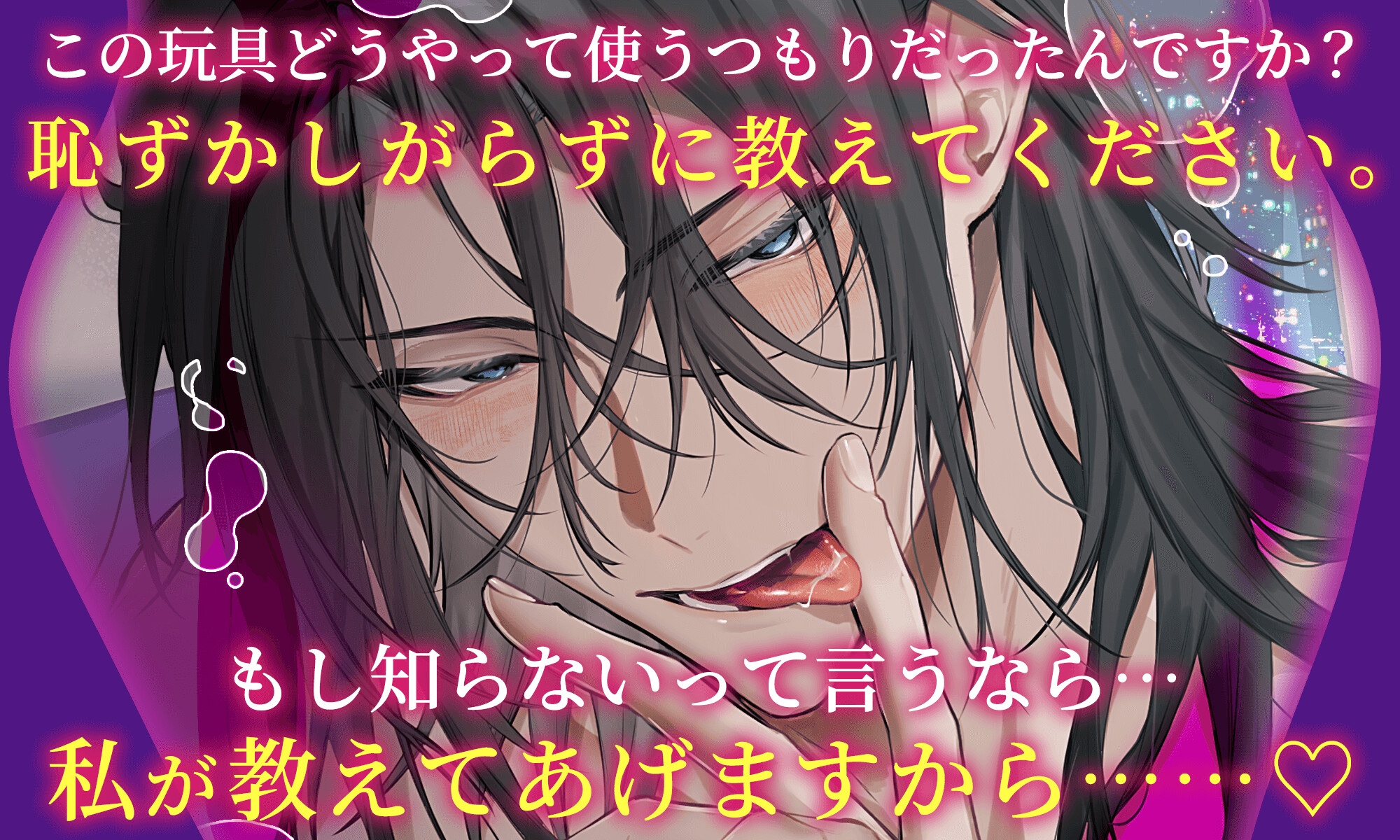 【隣人とブっ濃い動物交尾】キラ君と汗だく濃厚まぐわい本気の性開発♡ 〜気持ちイイこと、徹底的に教えてあげる〜 画像4