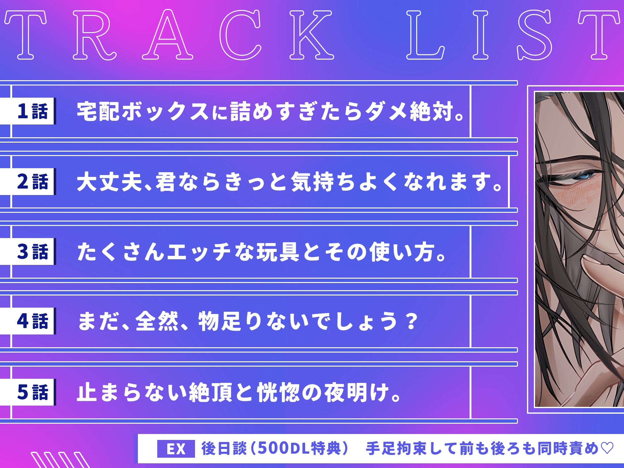 【隣人とブっ濃い動物交尾】キラ君と汗だく濃厚まぐわい本気の性開発♡ 〜気持ちイイこと、徹底的に教えてあげる〜 画像5