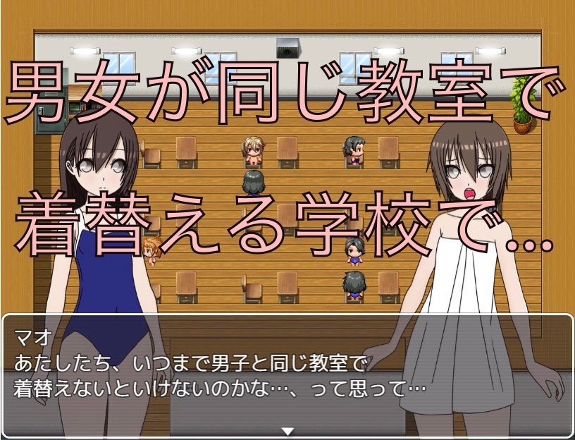 プールの着替え バスタオル争奪戦！? 画像1