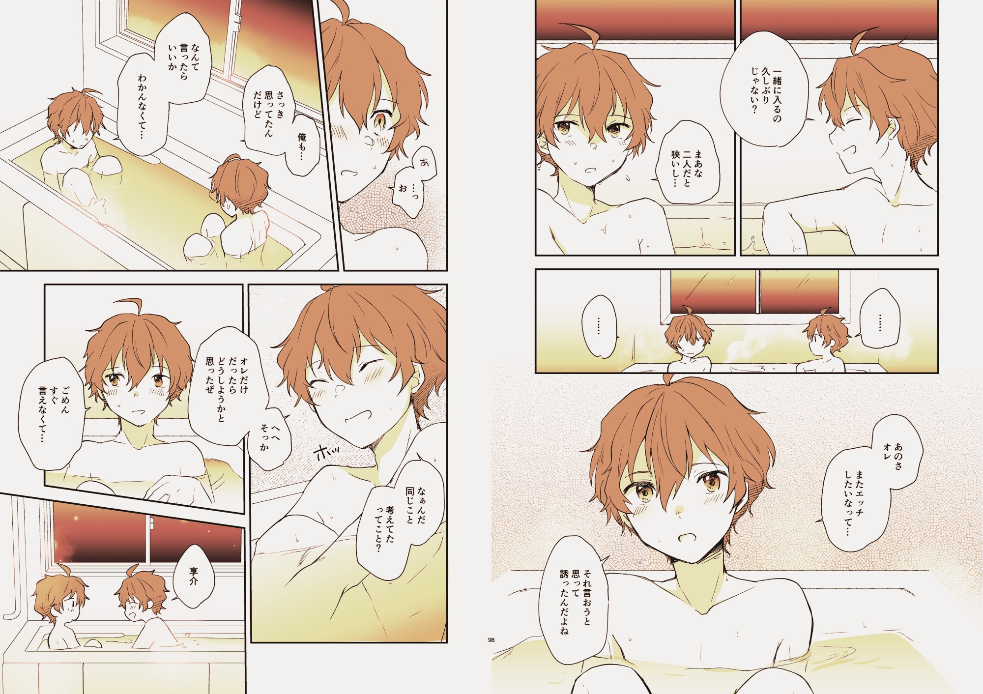 Superposable 画像3