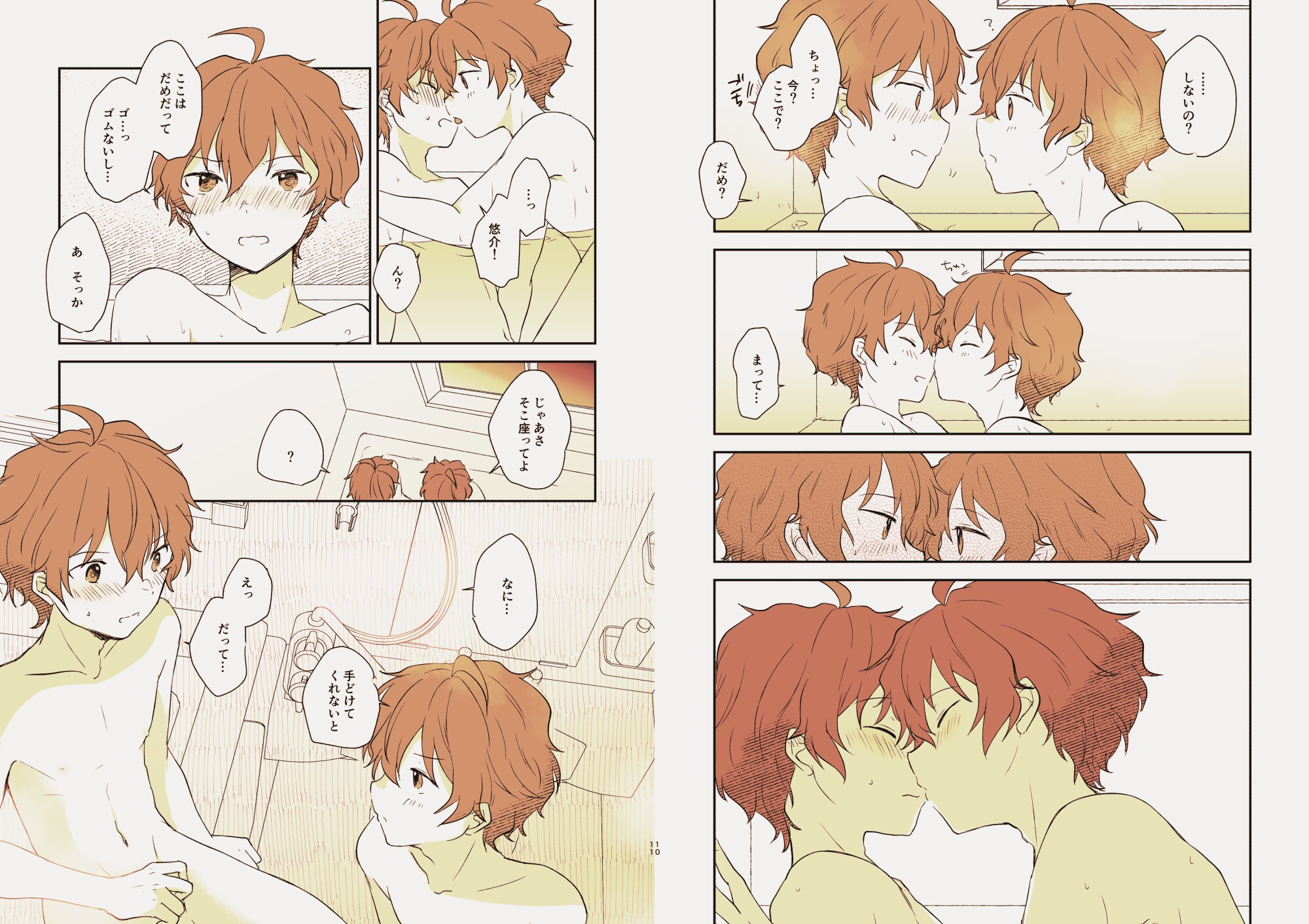 Superposable 画像4