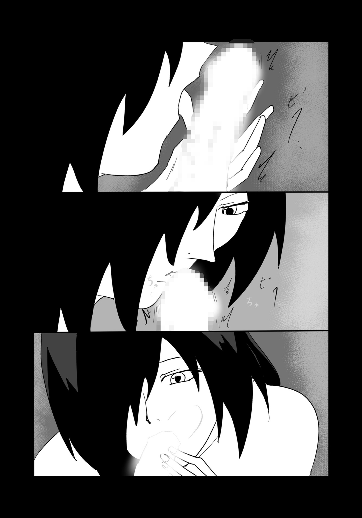 男子〇学生を食べたいお姉さん2 画像6