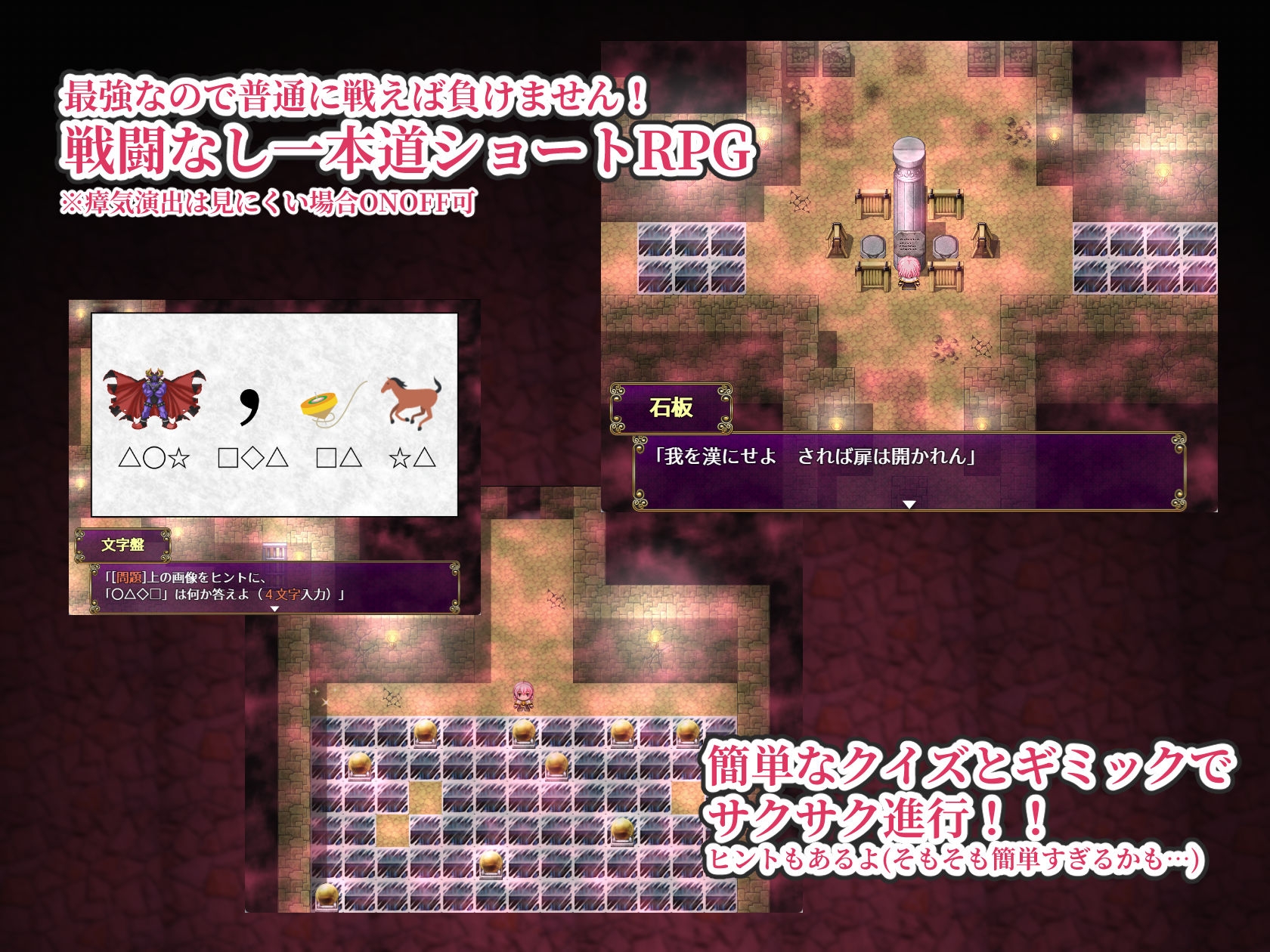 退魔神官へレインと魔淫の洞窟_3