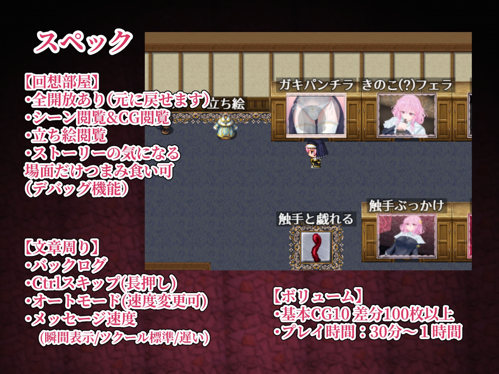 退魔神官へレインと魔淫の洞窟_7