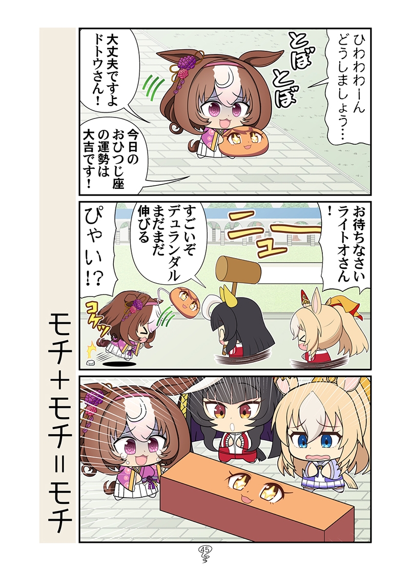 ライトオ総集編 画像10